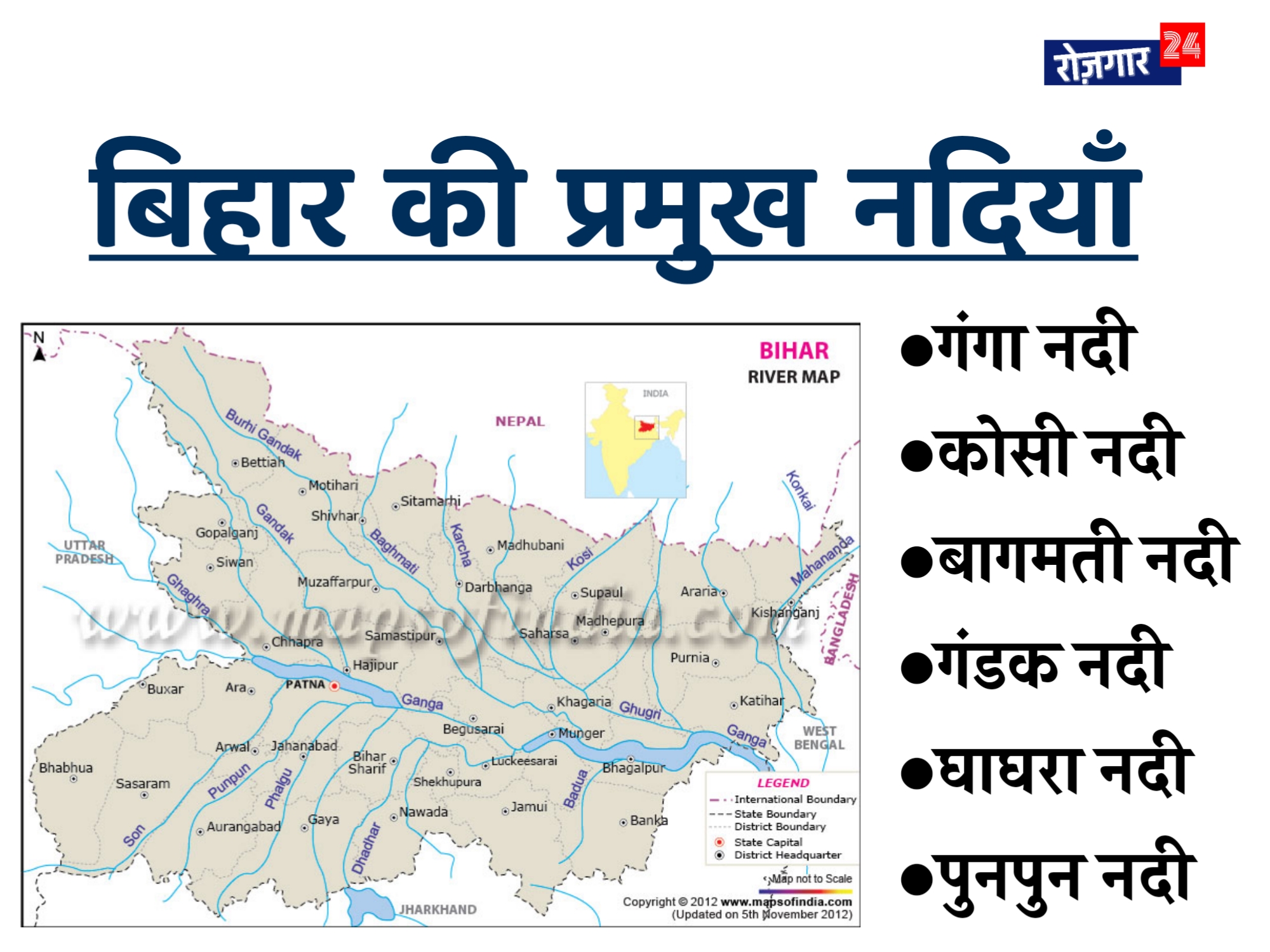 Bihar Ki Nadiya Map बिहार की प्रमुख नदियाँ | List Of Major Rivers In Bihar - Rojgar24