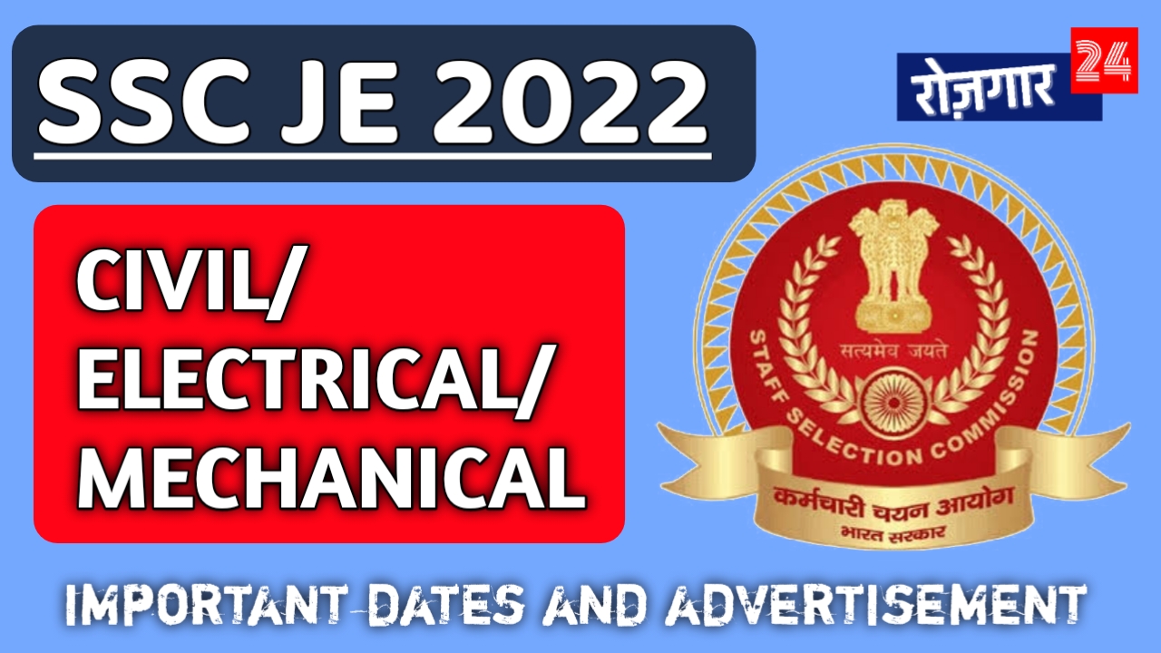 SSC JE Recruitment 2022